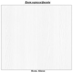 Tumba Helvetia Galaxy №26 2D4S (Ash Abisko) Thumb