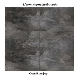 Tumba Helvetia India №42 4D (Slate) Thumb