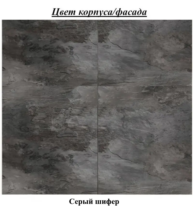 Tumba Helvetia India №42 4D (Slate)