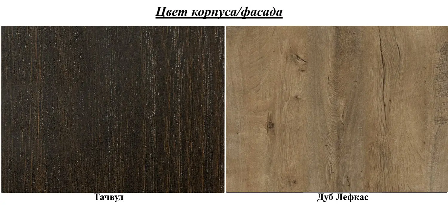 Тумба Helvetia Larona №25 2D3S (Lefkas Oak/Touchwood)