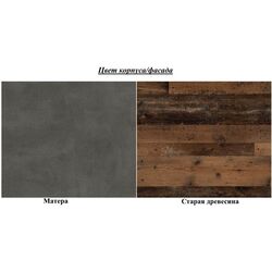 Tumba Helvetia Nela №46 3D (Matera/Old Style Mix Planked) Thumb