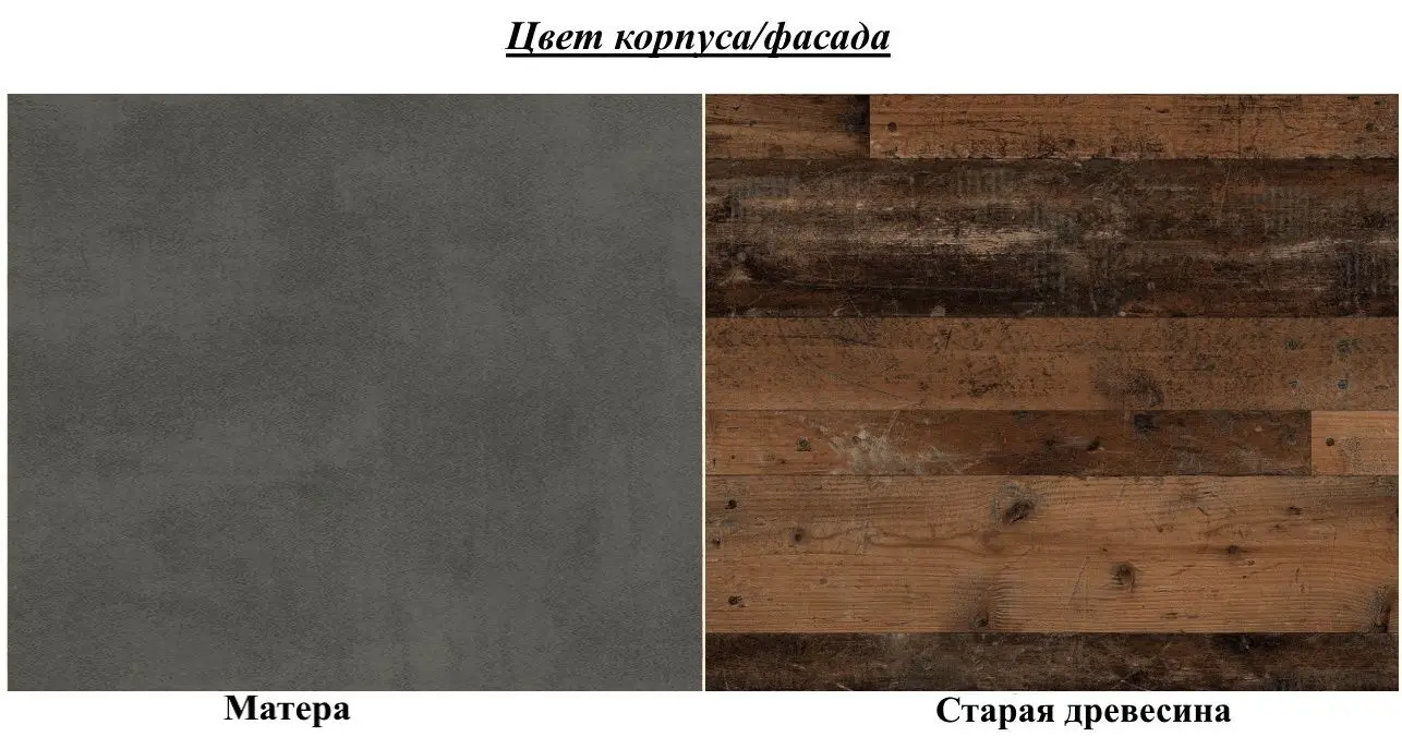 Tumba Helvetia Nela №46 3D (Matera/Old Style Mix Planked)