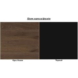 Тумба Helvetia Olin №26 2D3S (Okapi Walnut/Black) Thumb
