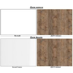 Tumba Helvetia Sintra №47 3D (Samdal Oak/White/White Gloss) Thumb