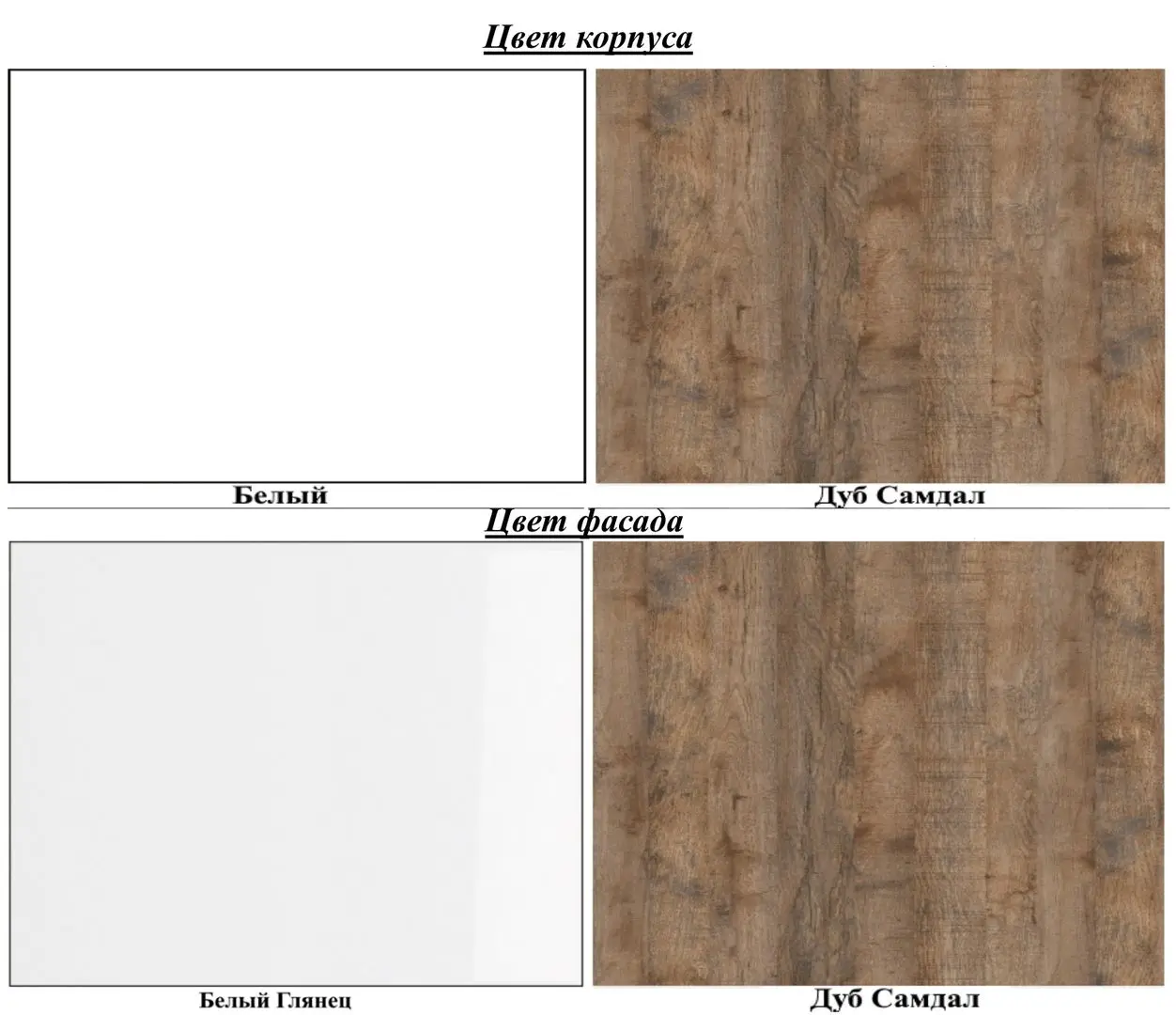 Tumba Helvetia Sintra №47 3D (Samdal Oak/White/White Gloss)