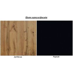 Tumba Helvetia Cross 2D2S (Wotan Oak/Black) Thumb