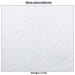 Comoda Компанит 2+3 М (Nymphea Alba) Thumb