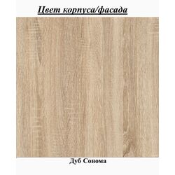 Tumba Mirjan24 Rodos/Rumba 1 LED (Sonoma Oak) Thumb