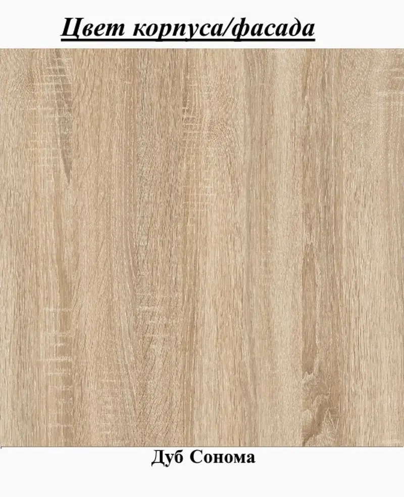 Tumba Mirjan24 Rodos/Rumba 1 LED (Sonoma Oak)