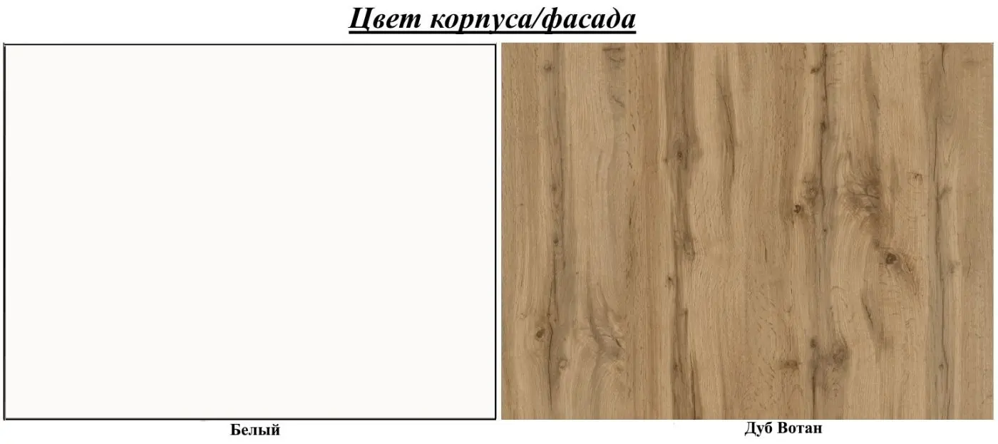 Tumba Mirjan24 Sigurdo/Tuskana 129x40 (White/Wotan Oak)