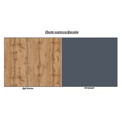 Tumba Mirjan24 Bekas/Ceelias (Anthracite/Wotan Oak) Thumb