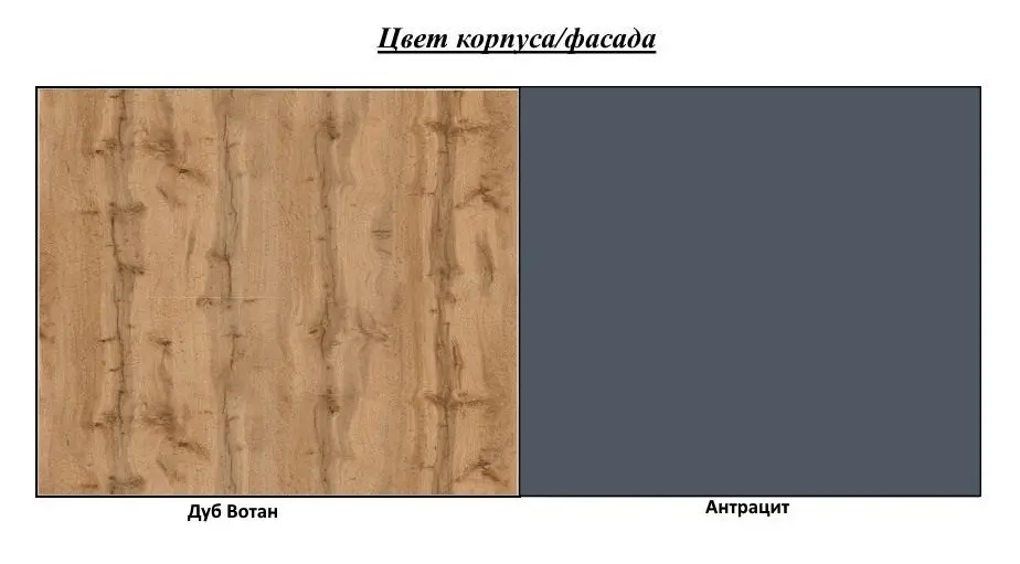 Tumba Mirjan24 Bekas/Ceelias (Anthracite/Wotan Oak) - 5