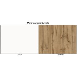 Tumba Mirjan24 Bekas/Ceelias (White/Wotan Oak) Thumb