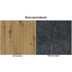 Tumba Mirjan24 Donazzi/Poreti (Artisan Oak/Gray Stone) Thumb