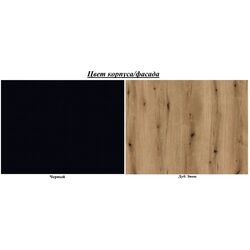 Tumba Mirjan24 Namiro NKSZ104/Diamond KSZ104 (Black/Evoke Oak) Thumb