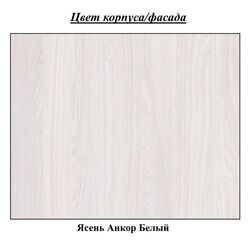 Comoda combinata Астрид-Мебель Printsessa ПРН.18 3D (Ash Anchor White) Thumb