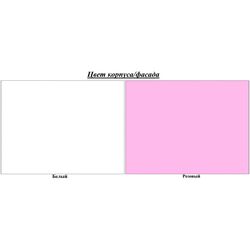 Тумба прикроватная BellaLuni Happy (White/Pink) Thumb