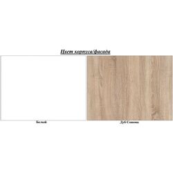Тумба прикроватная BellaLuni Happy (White/Sonoma Oak) Thumb
