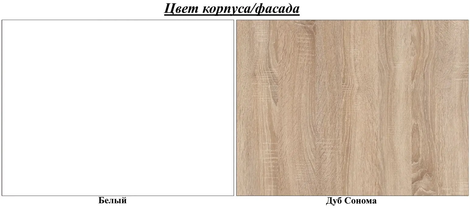 Тумба прикроватная BellaLuni Happy (White/Sonoma Oak) - 2