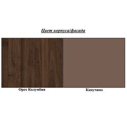 Comoda Fadome Effect EFK3 (Columbia Nut/Cappuccino) Thumb