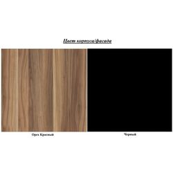 Tumba Helvetia Vera №26 2D4S (Walnut Red/Black) Thumb