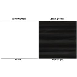 Tumba Helvetia Vera №26 2D4S (White/Walnut Black) Thumb