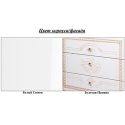 Comoda КМК 0379.3 Grafiniya (White Gloss/Patina Gold) Thumb