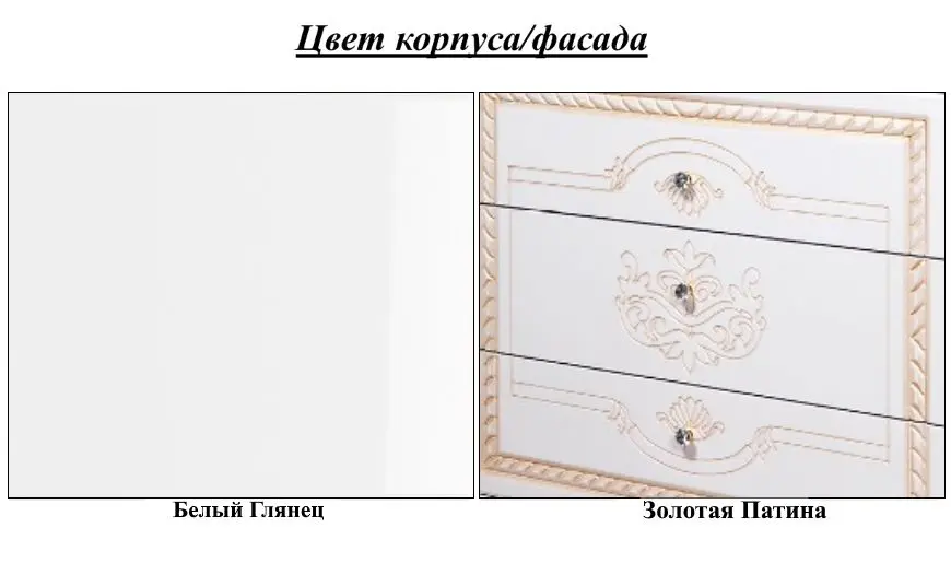 Comoda КМК 0379.3 Grafiniya (White Gloss/Patina Gold)