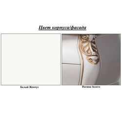 Comoda КМК 0456.2-02 Rozaliya (White Pearl/Gold) Thumb