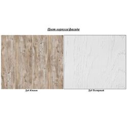 Тумба КМК 0551.5 Лайт 2Д (Дуб Полярный/Дуб Юккон) Thumb