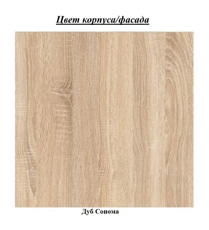 Tumba cu role КМК 0467.4 London 3IA (Sonoma Oak) - 3