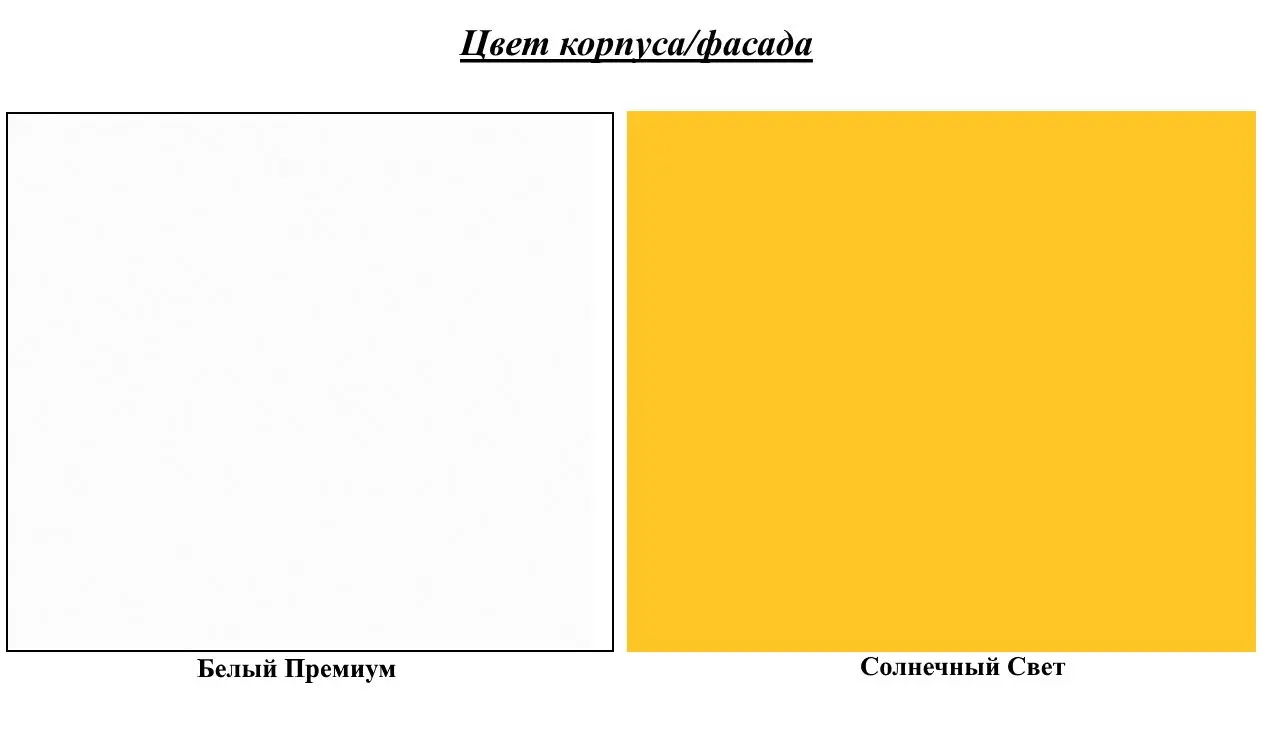 Tumba Mobi Alpha 13.54 (Sunlight/White Premium)