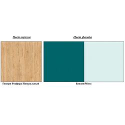 Tumba TV Mobi Gudvin 13.49 (Hickory Rockford Natural/Petrol/Mint) Thumb