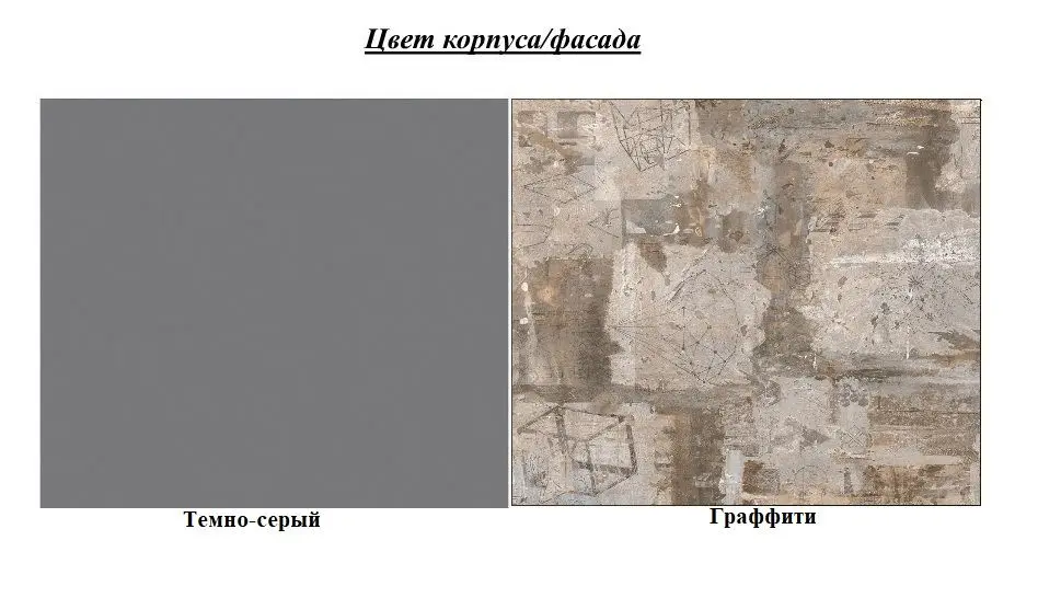 Tumba Mobi Indigo 10.94 (Dark Gray/Graffiti)