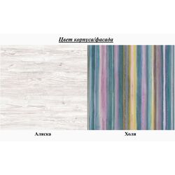 Comoda Modern Fantasy (Alaska/Holi) Thumb