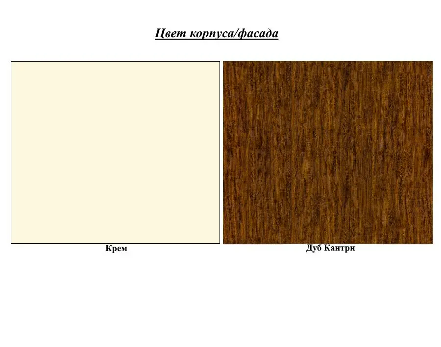 Comoda Неман Marsel МН-126-06 (Country Oak/Cream)