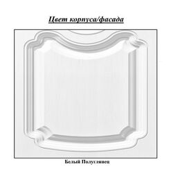 Comoda Неман Orkhideya СП-002-15 (White Semi-Gloss) Thumb