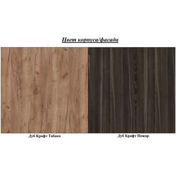 Comoda Sokme Milana 1400 (Craft Tobacco Oak/Craft Oak Fire) Thumb