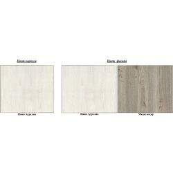 Comoda Sokme Scarlet 800 (Pino Aurelio/Madagascar) Thumb