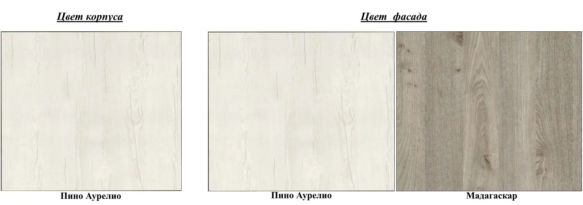 Comoda Sokme Scarlet 800 (Pino Aurelio/Madagascar)