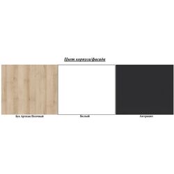 Tumba Sokme Aygo AG11 1U1S (Beech Artizan Sand/White/Anthracite) Thumb