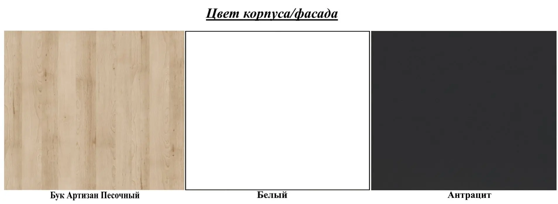 Tumba Sokme Aygo AG11 1U1S (Beech Artizan Sand/White/Anthracite) - 2