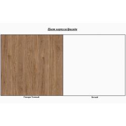 Тумба SV-mebel Гарвард (Гикори Тёмный/Белый) Thumb