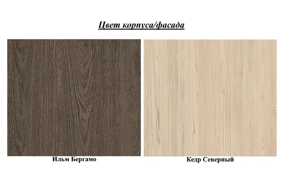 Comodă Yasen Tenessi 3S PAL (Ilm Bergamo/Cedar Northern)