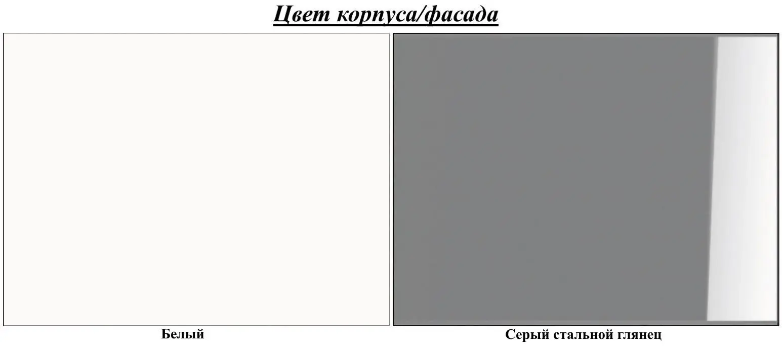 Комплект мебели Belini Rodos 3 ROD P 3/0/W/S/0/ZW (Gray High Gloss)