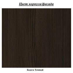 Set de mobila Bratex Madrit II (Bodega) Thumb