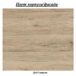 Set de mobila Mirjan24 Apogon/Madrit II (Sanremo Oak) Thumb