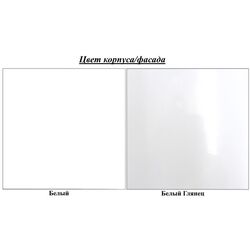 Комплект мебели Mirjan24 Apogon/Madrit II (White/White Gloss) Thumb