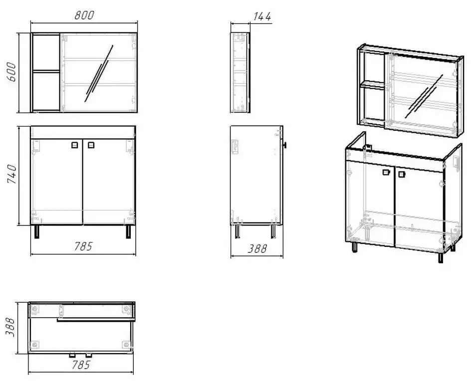 Set de mobilă RJ Atlant RJ02801OK (Oak) - 4