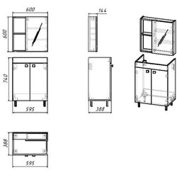 Set de mobilă RJ Atlant RZJ610 (Oak) Thumb